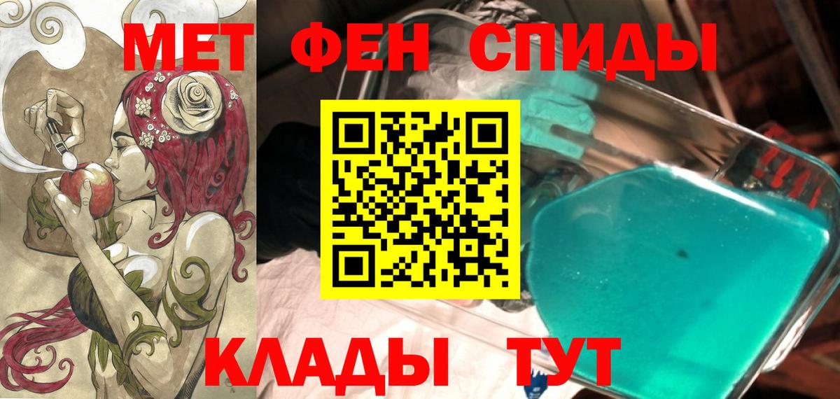 Сертолово  Amphetamine 97%  АМФ  Вход с VPN 