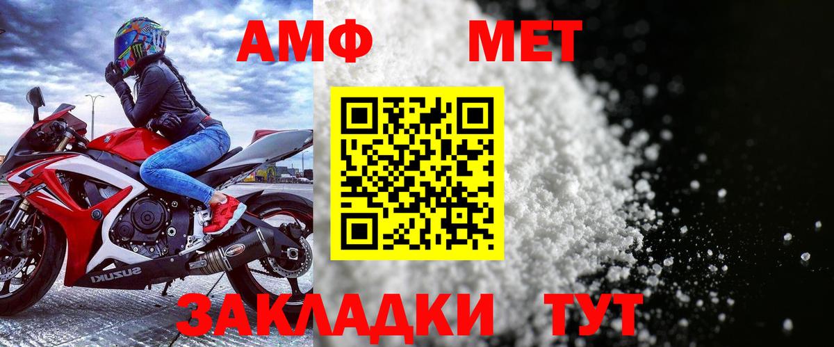 АМФ Premium Сертолово