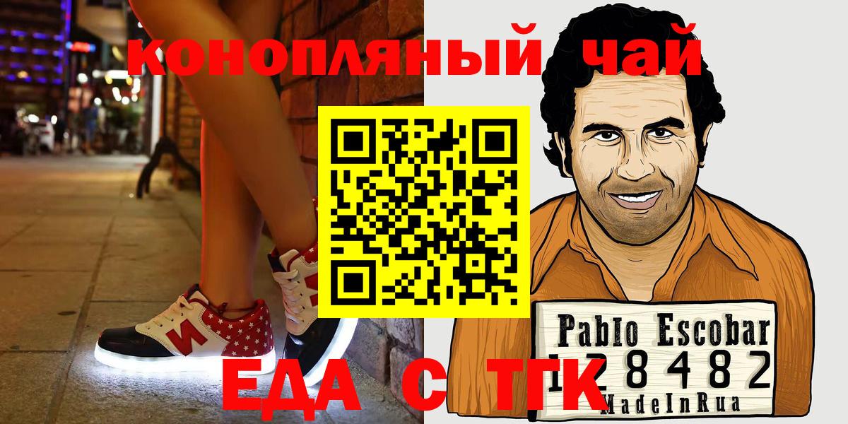 Canna-Cookies марихуана  Вход с VPN  Сертолово 