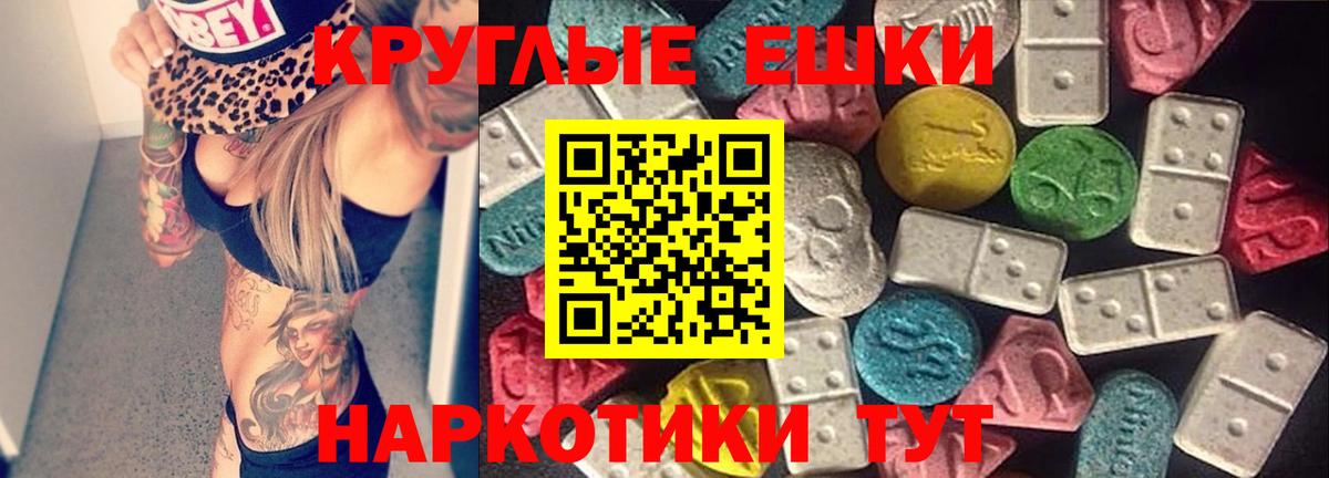 Экстази XTC Сертолово