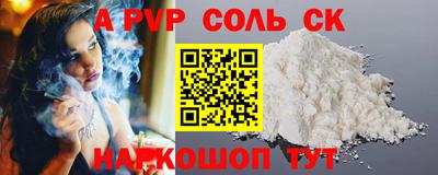 сатива Новозыбков