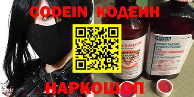 скорость mdpv Новодвинск