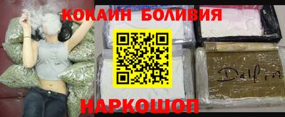 mdpv Новокубанск