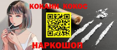 mdpv Новокубанск