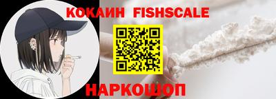 mdpv Новокубанск