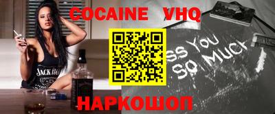скорость mdpv Новодвинск