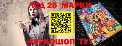 сатива Новозыбков