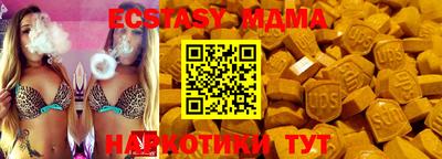 сатива Новозыбков