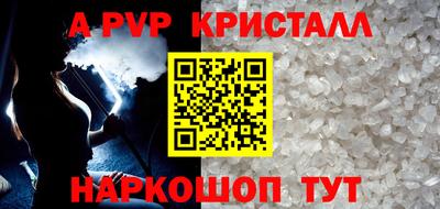 mdpv Новокубанск