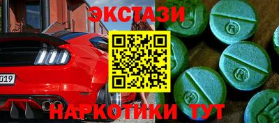 mdpv Новокубанск
