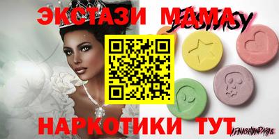 сатива Новозыбков