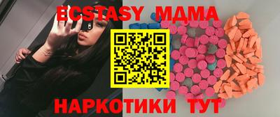 mdpv Новокубанск