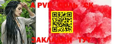 скорость mdpv Новодвинск