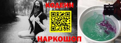сатива Новозыбков