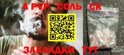 скорость mdpv Новодвинск