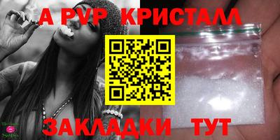 скорость mdpv Новодвинск