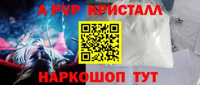 скорость mdpv Новодвинск