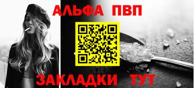 mdpv Новокубанск