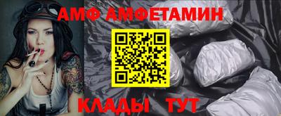 сатива Новозыбков