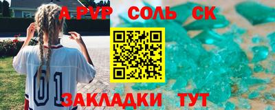 скорость mdpv Новодвинск