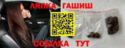 сатива Новозыбков
