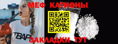 сатива Новозыбков
