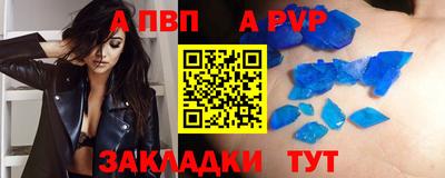 mdpv Новокубанск