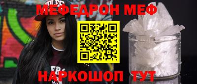 mdpv Новокубанск