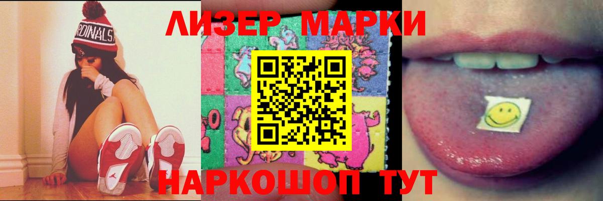 Сертолово  Лсд 25 экстази кислота  LSD-25 экстази кислота  Вход с VPN 