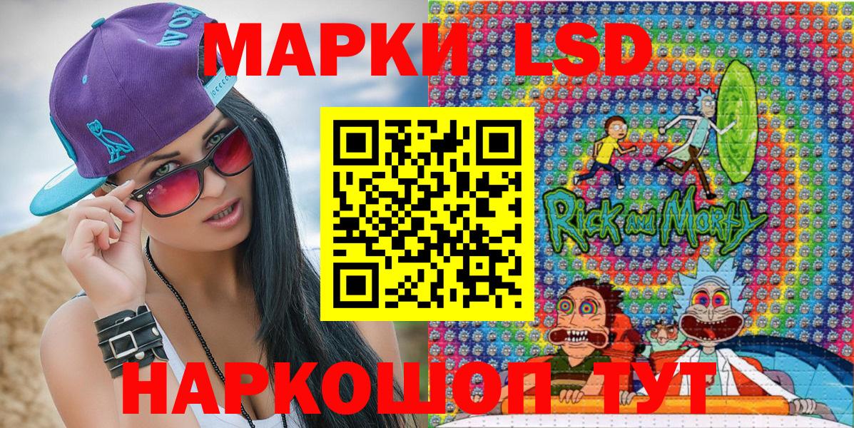 Марки NBOMe 1,8мг Сертолово