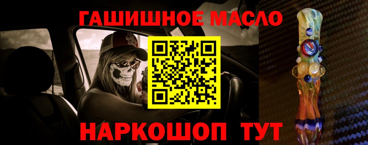 Дистиллят ТГК вейп с тгк  Вход с VPN  Сертолово  Дистиллят ТГК концентрат 