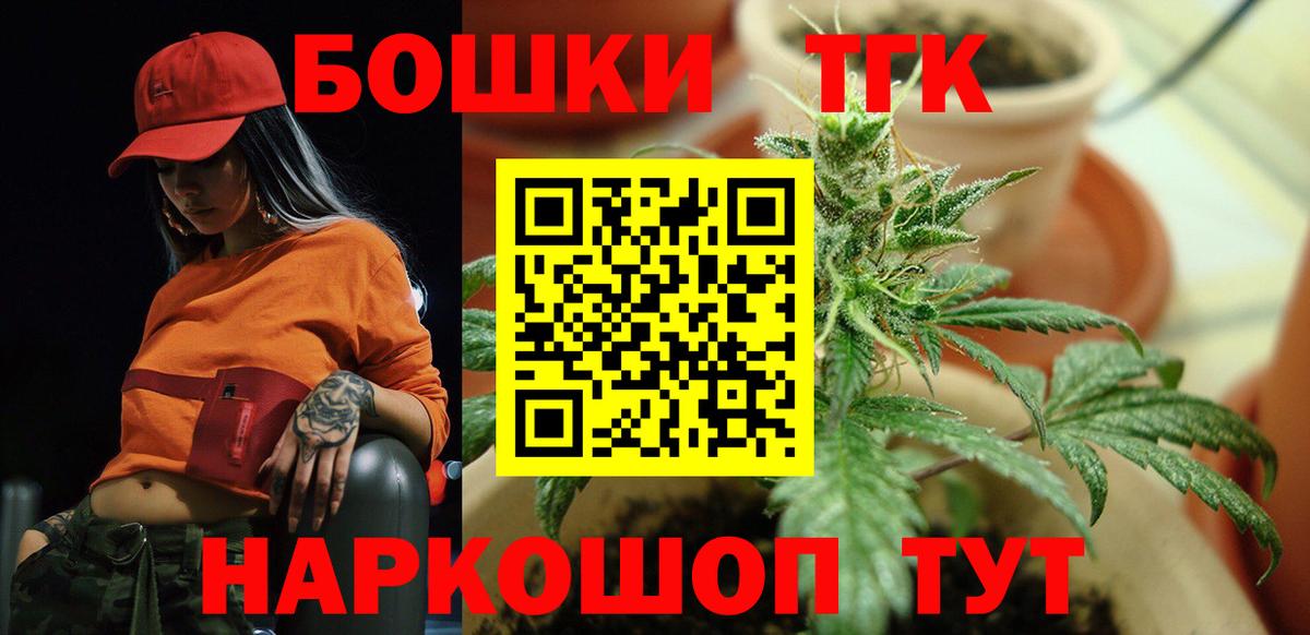 Канабис THC 21%  Вход с VPN  Сертолово  Бошки марихуана планчик  Конопля Bruce Banner 