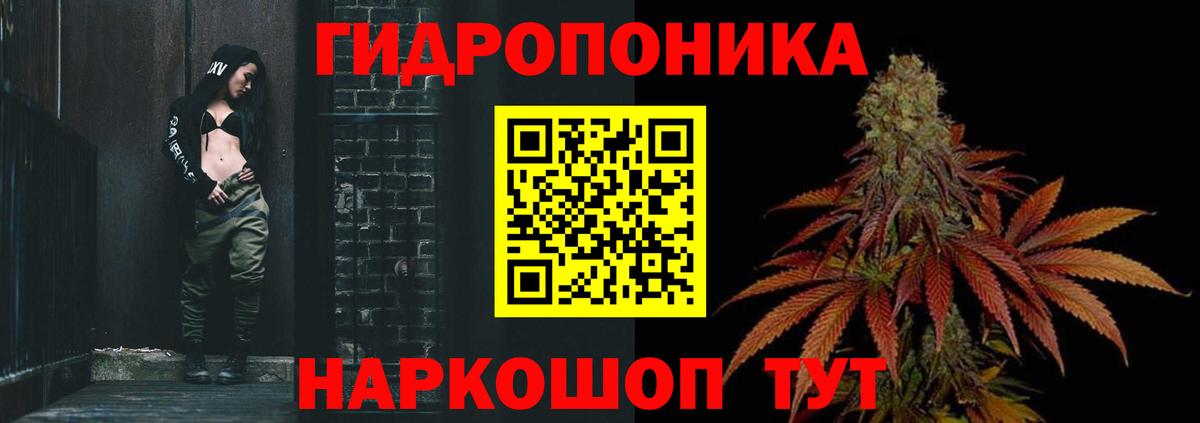 Марихуана индика Сертолово
